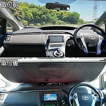 Amazon.co.jp: 【HA-1235】シンシェード サンシェード 車 常時取付型