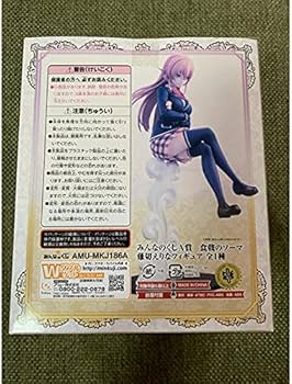 Amazon | 食戟のソーマ みんなのくじA賞 薙切えりな フィギュア
