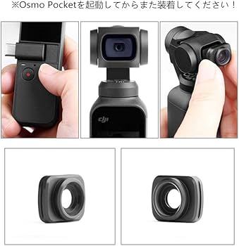 Amazon | XBERSTAR DJI OSMO POCKET 広角レンズ 撮影用アクセサリー