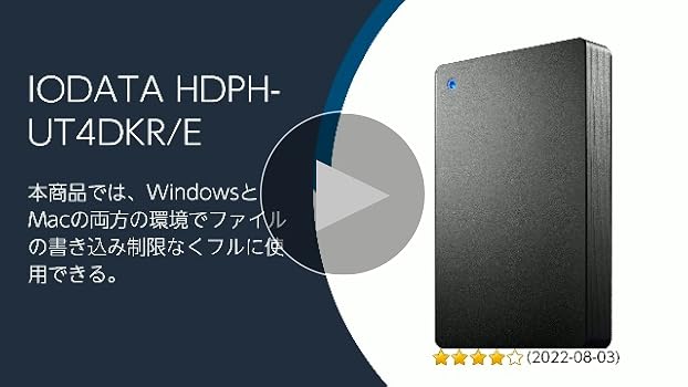 Amazon.co.jp: IODATA ポータブルHDD 4TB USB 3.1 Gen1/バスパワー/PC