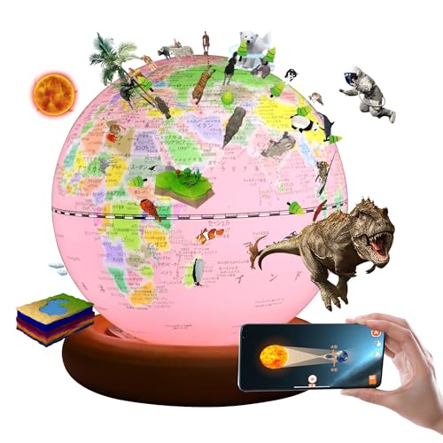 知育玩具 FunGlobe」の人気商品一覧 | 安い商品を通販サイトから探す