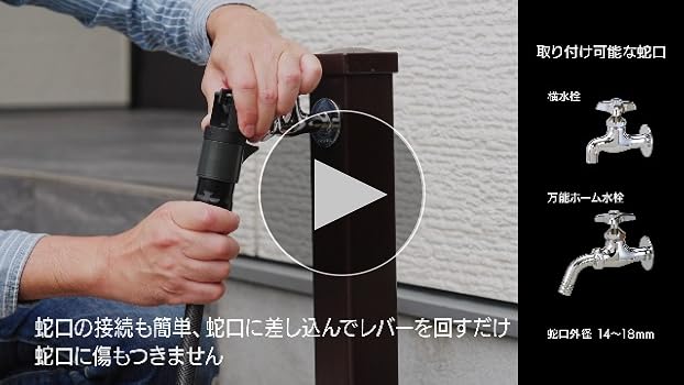 Amazon | リフトメタル 20m | 散水ノズル