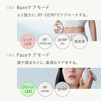 Amazon.co.jp: STELLA BEAUTE シェイプキャビテーション フェイス