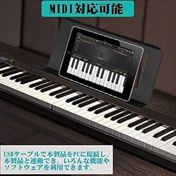 Amazon | ニコマク NikoMaku 電子ピアノ 88鍵盤 折り畳み式 SWAN-X 黒