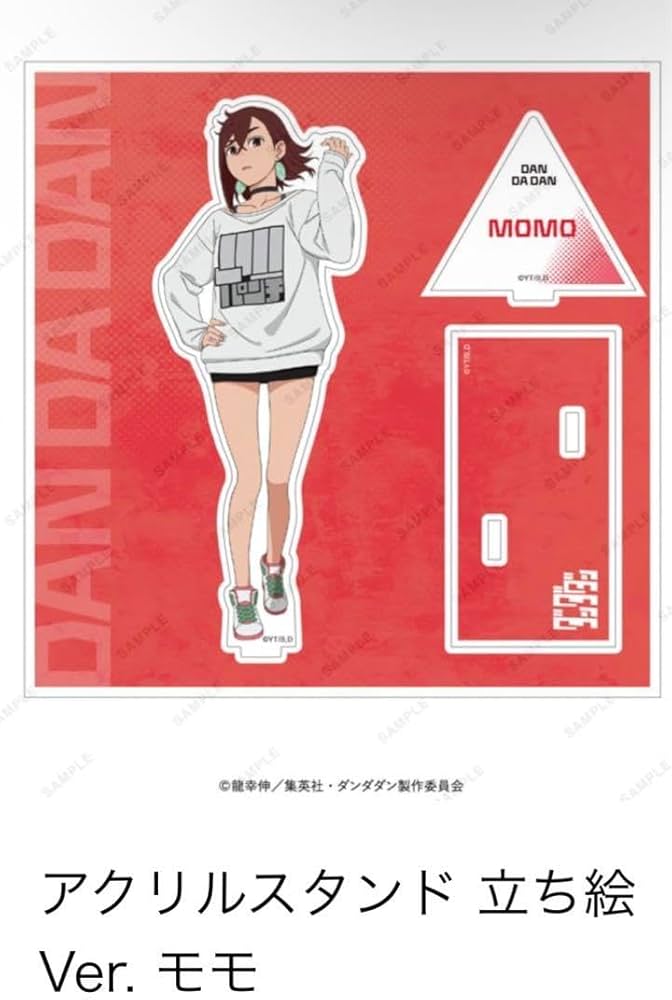 Amazon.co.jp: ダンダダン ベースヤード 綾瀬桃 アクリルスタンド 立ち