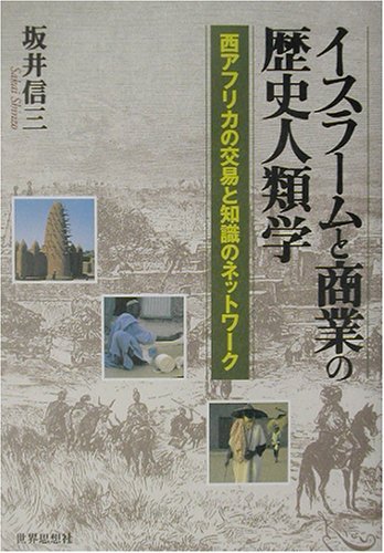 坂井信三の本おすすめランキング一覧｜作品別の感想・レビュー - 読書
