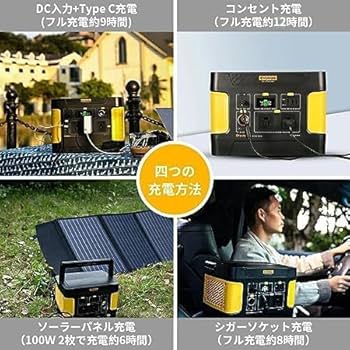 Amazon.co.jp: Evopow ポータブル電源 リン酸鉄リチウム 1024Wh