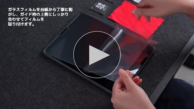 Amazon.co.jp: 吉川優品 iPad mini7 A17 Pro 第7世代 2024用 / iPad