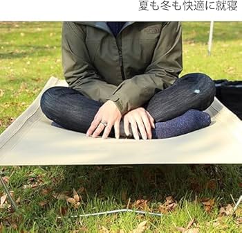 Amazon.co.jp: ワイドキャンピングベッド ゆったりサイズで快眠