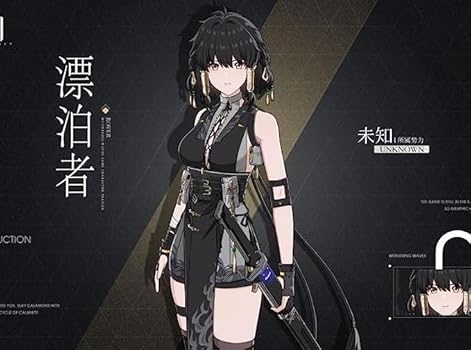 Amazon.co.jp: [fenglei] 鳴潮 漂泊者 主人公 女主コスプレ衣装