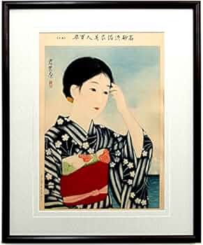 Amazon.co.jp: 伊東深水『高砂染浴衣美人百姿 其の十』オフセット印刷