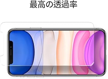 Amazon | Spigen AlignMaster ガラスフィルム iPhone 11、iPhone XR 用