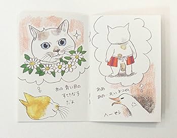 Higuchi Yuko 100POSTCARDS Animals Illustration Art Postcard Book