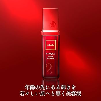 Amazon.co.jp: ぺプタイドシムセラム レカルカ Lekarka 美容液 EGF