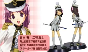 Amazon | それゆけ！女性自衛官 海自むすめ （BOX) | フィギュア
