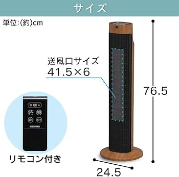 Amazon.co.jp: Iris Ohyama TWF-C73M Smart Home Set, Power Saving