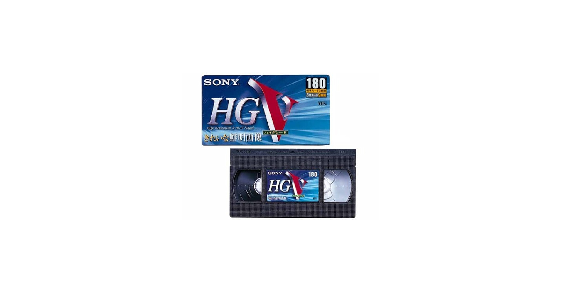 Amazon | SONY 録画用VHSカセットテープ ハイグレード 180分 T-180VHGK