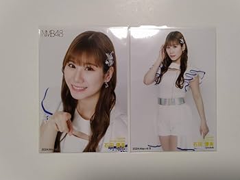 Amazon.co.jp: NMB48 石田優美 2024 May-rd 生写真 AB2枚コンプ②