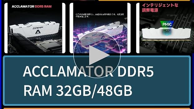 ACClamator DDR5メモリー 32GB(16GB×2) 6000Mhz Amazon.co.jp: DDR5