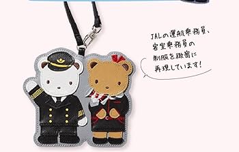 Amazon.co.jp: JAL国際線就航70周年ファミリアJALオリジナルラゲッジ