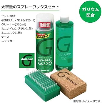 Amazon | スノボ 板 ワックス セット ガリウム配合 簡易ワックス