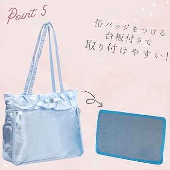 Amazon | [ハルジオ] 痛バッグ トート 可愛い 痛バ A4 痛バック トート