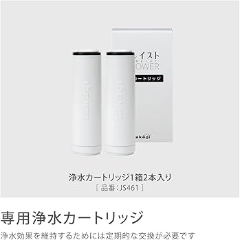 Amazon.co.jp: タカギ(Takagi) シャワーヘッド ウルトラファインバブル