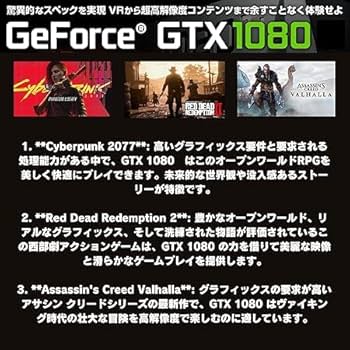 Amazon.co.jp: 【整備済み品】ゲーミングPC タワー型 - intel Core i7