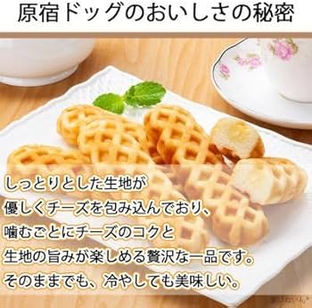 Amazon.co.jp: 原宿ドック チーズドック 1袋5個入 カスタード風味