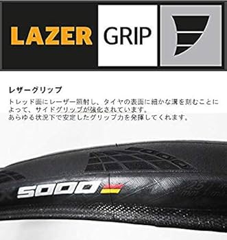 Amazon | 2本セット Continental(コンチネンタル) GRAND PRIX 5000