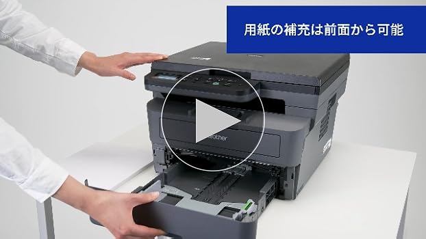 Amazon.co.jp: ブラザー工業 A4モノクロレーザー複合機 DCP-L2600DW