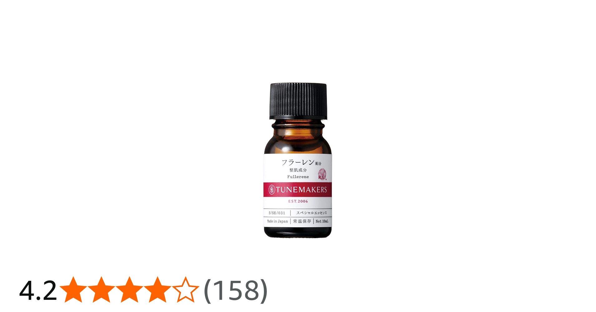 Amazon.co.jp: 【原液】フラーレン 美容液 10ml TUNEMAKERS(チューン