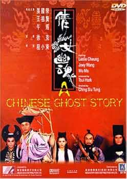 Amazon.co.jp: A Chinese Ghost Story : Cheung, Wang: DVD