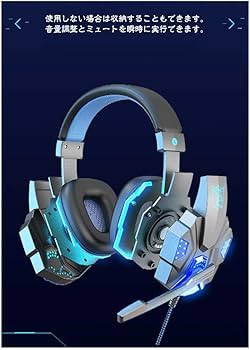Amazon.co.jp: ゲーミング ヘッドセット マイク付き 有線 ゲーミング