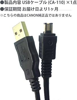 Amazon.co.jp: オーディオファン USBケーブル iVIS用 USB電源供給