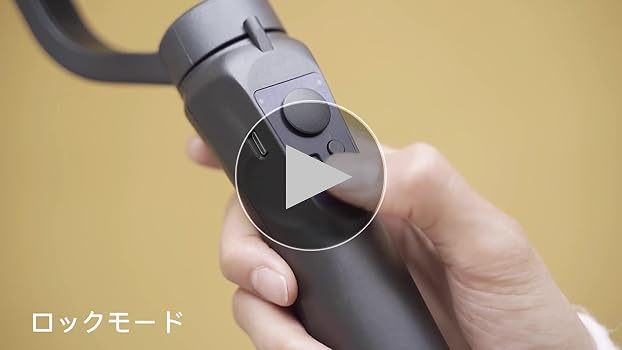 Amazon.co.jp: 片手持ち3軸スタビライザー 360°手ブレ防止 専用APP不要