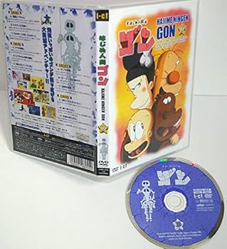 Amazon.co.jp: はじめ人間ゴン VOL.10 [DVD] : 大谷育江, 緒方賢一, 一