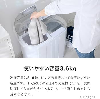 Amazon | simplus シンプラス 二層式洗濯機 脱水付き 小型洗濯機 二槽