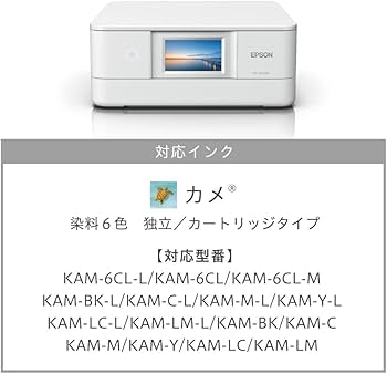 Amazon.co.jp: エプソン プリンター A4インクジェット複合機 カラリオ