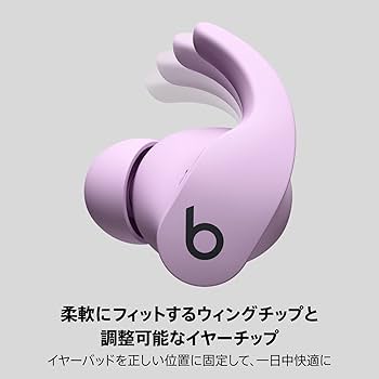 Amazon.co.jp: Beats Fit Pro – ワイヤレスノイズキャンセリング