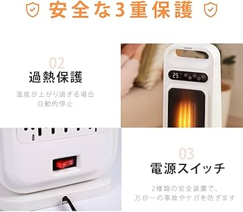 Amazon | 【天通ライト】セラミックファンヒーター 電気ストーブ 暖房