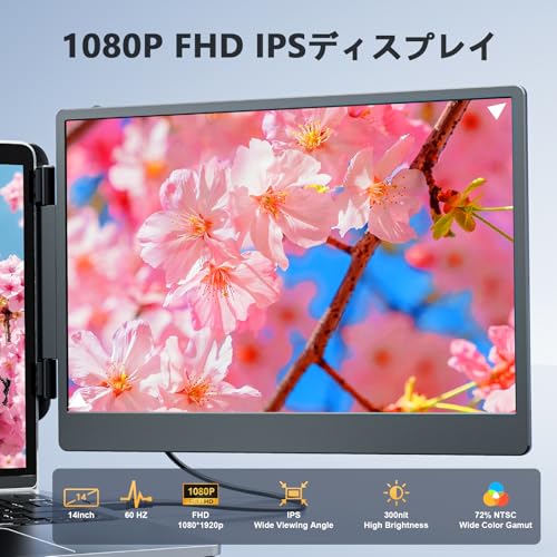 LivElect - LivElect 14インチ デュアルディスプレイ ポータブル