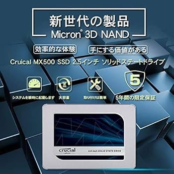 Amazon | Crucial クルーシャル SSD 2TB MX500 SATA3 内蔵 2.5インチ