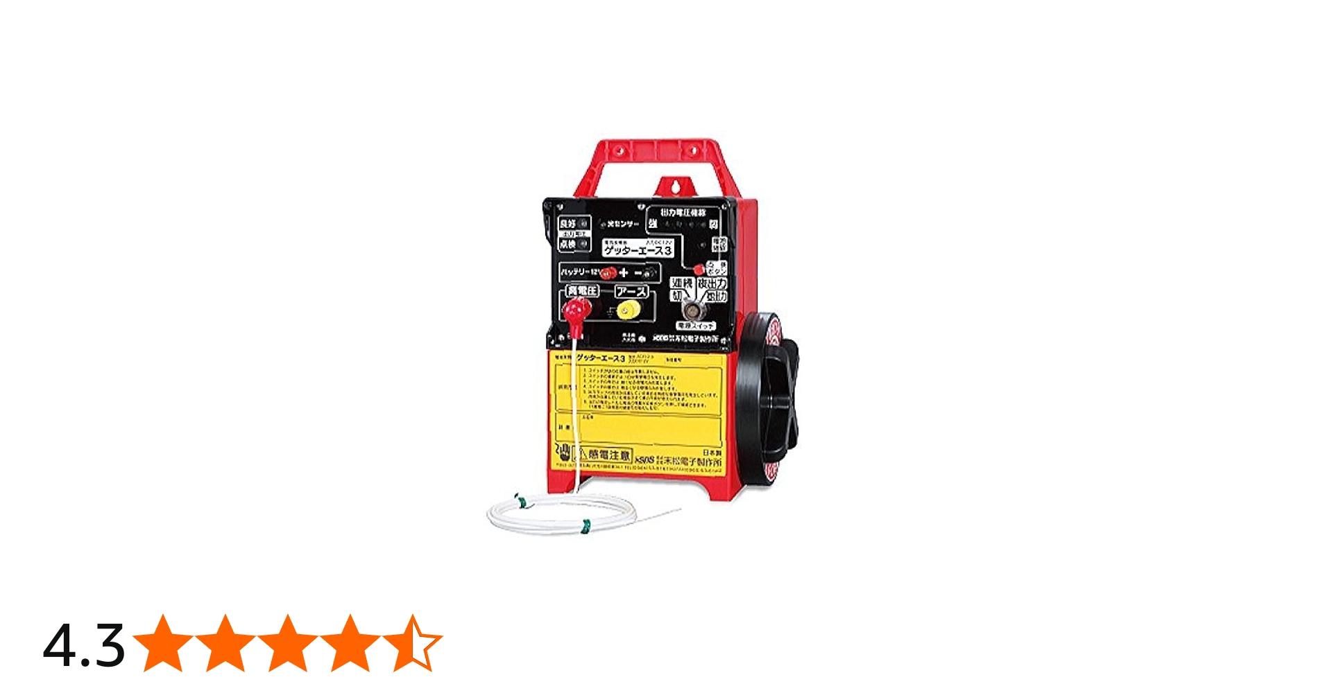 Amazon | 末松電子製作所 ゲッターエース3 | 電気柵