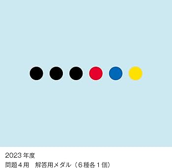26そっくり問題集 立教小学校 (2025年度入試準備版) | 理英会出版
