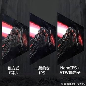 Amazon.co.jp: LG ゲーミングモニター UltraGear 32GQ850-B 31.5インチ