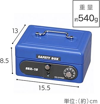 Amazon.co.jp: アイリスオーヤマ 金庫 手提げ金庫 ダイヤル式 ダブル