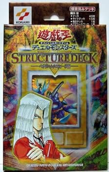 Amazon.co.jp: 【遊戯王カード】 OCG 「ストラクチャーデッキ-ペガサス