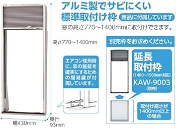 Amazon | KAW-1682/W(ホワイト) ウインドウエアコン 冷房除湿専用 4～7