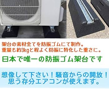 Amazon.co.jp: セイコーテクノ 防振ゴムブロック GBK-40 エアコン室外
